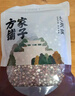 方家铺子中华老字号 六星鸡头米 芡实 炖汤煲粥配料红皮芡实500g 始于1906 实拍图