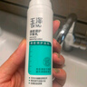 玉泽净颜清痘洁面泡150ml泡沫水杨酸洗面奶保湿控油痘痘肌洗面奶 洁面泡150ml 实拍图