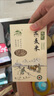 祁连裕农有机燕麦米 全胚芽裸燕麦仁 五谷杂粮 破壁去皮 可出芽真空装 450g 实拍图