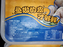 潮庭【85元任选4件】正宗潮汕火锅食材 空气炸锅烧烤麻辣烫关东煮 手工鱼皮饺250g 实拍图