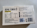 鲜美来至尊纯鲜虾饼160g  0添加保水干净配方95%虾肉含量儿童早餐 临期 实拍图