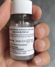 雅漾（Avene）【樊振东同款】专研修护精华液30ml焕新敏肌维稳舒缓修护泛红精华 实拍图