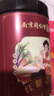 南同九坊 南京同仁堂 三伏姜枣茶 搭红糖姜茶大姨妈生理期老姜糖水送女友 实拍图