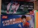红双喜DHS赛顶三星球乒乓球40+有缝球黄色10只装 实拍图