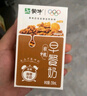 蒙牛澳洲燕麦谷粒多多早餐奶 211gx12盒 实粒更饱腹 定制装 实拍图
