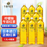 麒麟（KIRIN）日本进口柠檬味午后红茶0脂纯茶饮料1.5L*8瓶装整箱 实拍图