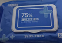 京东京造 75%酒精湿巾80片*3包+便携10包*10片 湿纸巾 实拍图
