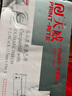 天威 JMR130色带架5支装 适用映美FP312K 630K+ 620K+ 612K 538K  319K 316K 发票1号 2号 TP512K 实拍图