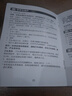 德国品质理发器电推剪剃头刀成人儿童家用充电式电推子理发神器 数显理发器 实拍图