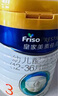 美素佳儿（Friso）皇家幼儿配方奶粉 3段（1-3岁幼儿适用）800g 乳铁蛋白 (新国标) 实拍图