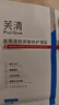 芙清医用祛痘凝胶 2件套痤疮痘肌改善创面清洁护理预防色沉术后修护 实拍图