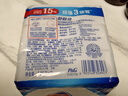 舒肤佳香皂 3块皂(纯白+柠檬+薰衣草)肥皂 洗去细菌99%  新旧包装随机 实拍图