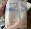 十月结晶孕产妇卫生巾益生菌升级款产后恶露产褥期薄款卫生巾SMLXL码48片 实拍图