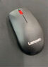 联想（Lenovo）鼠标有线鼠标 办公鼠标 联想大红点M120Pro有线鼠标 笔记本台式机鼠标 实拍图