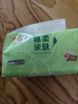 清风（APP）【李昀锐同款】原木抽纸4层100抽20包XS码 卫生纸 纸巾抽 整箱 实拍图
