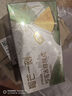 榴芒一刻榴莲冰粽 水晶粽Q弹软糯冰皮甜粽子爆浆果肉 开袋即食54g*2枚 实拍图