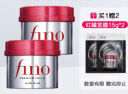 FINO芬浓发膜护发素红宝瓶230g*2浓厚发膜保湿柔顺受损修护丁禹兮同款 实拍图