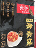 船歌鱼水饺有机胡萝卜鸡蛋素水饺360g18只手工蒸煎速冻饺子早餐夜宵生鲜速食 实拍图