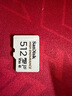 闪迪（SanDisk）512GB TF（MicroSD）4K内存卡 行车记录仪 监控摄像头专用 40,000小时录制 重复读写高耐用存储卡 实拍图