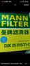 曼牌（MANNFILTER）空调滤芯套装特斯拉Model3 外置加装+内置 实拍图