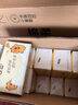 清风（APP）【李昀锐同款】抽纸 卡皮巴拉卡通4层90抽*40包M码 卫生纸巾 整箱 实拍图