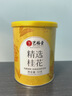 艺福堂花草茶 精选桂花50g 金桂新干花可熬酱 无熏硫食用养生泡酒搭红茶 实拍图