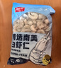 鲜京采【京东虾仁品质保障】精选南美白虾仁 无冰净重2斤 90-110只 实拍图
