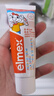 ELMEX艾美适宝宝儿童牙膏0-3-6岁婴儿奥拉氟防蛀固齿含氟牙膏牙龈护理 实拍图