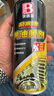 保赐利机械润滑油耐高温液体黄油喷剂轴承齿轮自喷手喷油脂自喷式喷雾 实拍图