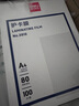 得力（deli）塑封机a3/a4 照片过塑机a3/a4塑封机办公相片封膜机覆膜机过胶压膜机搭配塑封膜使用塑裁一体14377 实拍图
