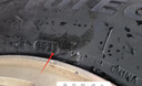玲珑轮胎215/65R15 100H  EVOTECK HD XL 适配北京现代悦动 实拍图