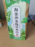 佰草令 海金沙金钱草鸡内金肾15包茶加绿茶排泡水化清茶中草石中药材结 实拍图