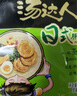统一汤达人 日式豚骨拉面 袋装 125g*5袋 五连包 方便面速食面泡面 实拍图