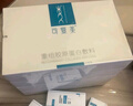可复美 重组胶原蛋白敷料4盒20贴创面愈合皮肤维稳长期修复皮炎痤疮 实拍图