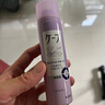花王（KAO）cape 3D定型喷雾发胶 50g 紫色 立体塑形 日本原装进口 实拍图