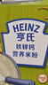 铁锌钙米粉400g【2盒装】婴儿辅食维生素D膳食纤维二价铁6月+ 实拍图