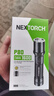 纳丽德（NEXTORCH）P80充电式强光手电筒 防灾应急长续航户外 超亮便携小直 1600流明 实拍图