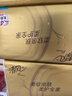 清风【李昀锐同款】抽纸 丝柔4层110抽*24包M码 卫生纸巾新老包装交替 实拍图