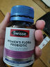 Swisse斯维诗 女性健康益生菌胶囊 50亿有益菌呵护女性私密健康30粒/瓶 实拍图