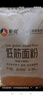 新良纯享低筋面粉500g*2袋 低筋小麦粉 烘焙原料 蛋糕用纸包装面粉 实拍图