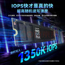 三星（SAMSUNG）2TB SSD固态硬盘 M.2接口(NVMe协议PCIe4.0*4/5.0*2)读速7250MB/S 990 EVO Plus 实拍图