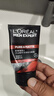 欧莱雅（LOREAL）男士洗面奶抗黑头深层清洁毛孔清爽控油火山泥清痘洁面乳洁面膏 火山岩清痘洁面100ml+洗发100ml 实拍图