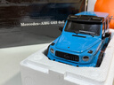 跃纪生1:18原厂 轿车 跑车 越野车模型系列合集  收藏送礼 合金全开车模 奔驰 G63 4*4 蓝色 实拍图