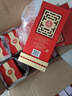 五粮液股份 富贵吉祥醇柔 浓香型白酒礼盒 52度500ml*6瓶整箱装纯粮酒 实拍图