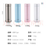 虎牌（TIGER）梦重力不锈钢真空保温杯MMP-J30C-WL 300ML 冷光白 实拍图