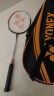 YONEX尤尼克斯羽毛球拍全碳素弓箭对拍套装ARC5I附手胶拍包尼龙球 实拍图