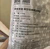 京东京造 抑菌真空压缩袋免抽气宝宝衣物旅行收纳袋适配行李箱45*70cm6个 实拍图