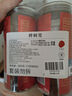 同仁堂品牌 北京同仁堂桦树茸300g长白山桦褐孔菌华树灵芝伴侣茶 实拍图