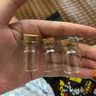 DIY小号木塞玻璃瓶迷你星星漂流瓶小许愿瓶玻璃管制瓶沉香瓶 22*30mm-5ml 3个装 实拍图