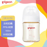 贝亲（Pigeon）新生婴儿 防胀气宽口径PPSU奶瓶 160ml AA261 SS号 0个月+ 实拍图